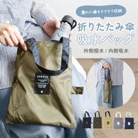 BACKYARD FAMILY（バックヤードファミリー）の小物/傘・日傘・折りたたみ傘