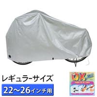 BACKYARD FAMILY（バックヤードファミリー）の小物/雨具・レインコート