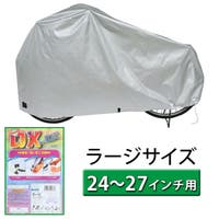 BACKYARD FAMILY（バックヤードファミリー）の小物/雨具・レインコート