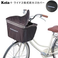 BACKYARD FAMILY（バックヤードファミリー）のアウトドア・キャンプ/自転車・サイクリング