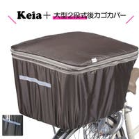 BACKYARD FAMILY（バックヤードファミリー）のアウトドア・キャンプ/自転車・サイクリング