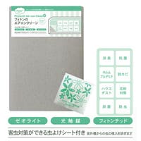 BACKYARD FAMILY（バックヤードファミリー）の生活家電/デジタル小物