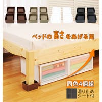 BACKYARD FAMILY（バックヤードファミリー）の収納・家具/ベッド