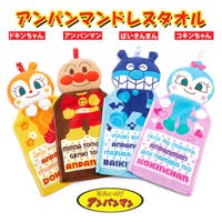 BACKYARD FAMILY（バックヤードファミリー）のバス・トイレ・掃除洗濯/タオル・バスタオル