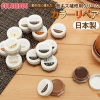 BACKYARD FAMILY（バックヤードファミリー）のシューズ・靴/シューケアグッズ