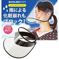 BACKYARD FAMILY（バックヤードファミリー）の小物/雨具・レインコート