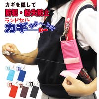 BACKYARD FAMILY（バックヤードファミリー）のバッグ・鞄/ランドセル