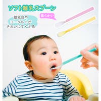BACKYARD FAMILY（バックヤードファミリー）のベビー/ベビー用品