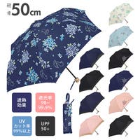レディース折りたたみ傘の人気ランキング 可愛いブランド ファッション通販shoplist ショップリスト レディース折りたたみ傘の人気ランキング 可愛いブランド ファッション通販shoplist ショップリスト