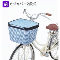 BACKYARD FAMILY（バックヤードファミリー）のアウトドア・キャンプ/自転車・サイクリング