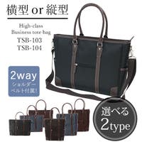BACKYARD FAMILY（バックヤードファミリー）のバッグ・鞄/ビジネスバッグ