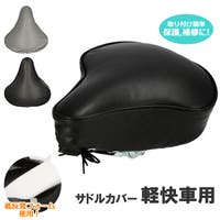 BACKYARD FAMILY（バックヤードファミリー）のアウトドア・キャンプ/自転車・サイクリング