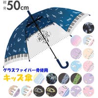 BACKYARD FAMILY（バックヤードファミリー）の小物/傘・日傘・折りたたみ傘