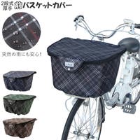 BACKYARD FAMILY（バックヤードファミリー）のアウトドア・キャンプ/自転車・サイクリング