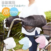 BACKYARD FAMILY（バックヤードファミリー）のアウトドア・キャンプ/自転車・サイクリング