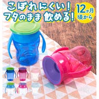 BACKYARD FAMILY（バックヤードファミリー）のベビー/ベビー用品