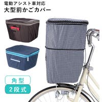BACKYARD FAMILY（バックヤードファミリー）のアウトドア・キャンプ/自転車・サイクリング