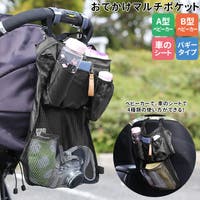 BACKYARD FAMILY（バックヤードファミリー）のベビー/お出かけ用品（抱っこひも・チャイルドシート）