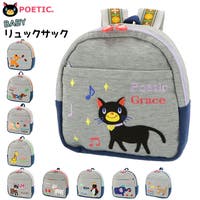 BACKYARD FAMILY（バックヤードファミリー）のベビー/ベビー用品