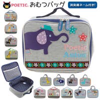 BACKYARD FAMILY（バックヤードファミリー）のベビー/ベビー用品