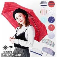 レディース折りたたみ傘の人気ランキング 可愛いブランド ファッション通販shoplist ショップリスト