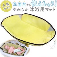 BACKYARD FAMILY（バックヤードファミリー）のベビー/ベビー用品