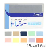 BACKYARD FAMILY（バックヤードファミリー）の寝具・インテリア雑貨/ラグ・マット