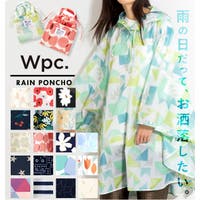 レディース雨具 レインコート 高校生 ファッション通販shoplist ショップリスト レディース雨具 レインコート 高校生 ファッション通販shoplist ショップリスト