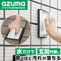 BACKYARD FAMILY（バックヤードファミリー）のファッション雑貨/その他ホビー・ペット雑貨