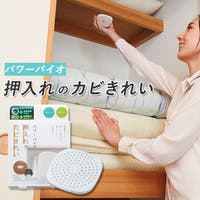 BACKYARD FAMILY（バックヤードファミリー）の収納・家具/収納・衣類収納