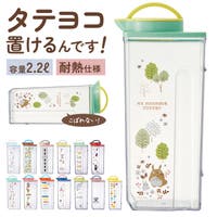 BACKYARD FAMILY（バックヤードファミリー）の食器・キッチン用品/その他食器・キッチン用品