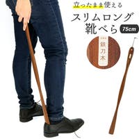 BACKYARD FAMILY（バックヤードファミリー）のシューズ・靴/シューケアグッズ