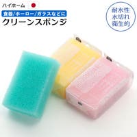 BACKYARD FAMILY（バックヤードファミリー）の食器・キッチン用品/食器（皿・茶碗など）