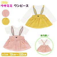 BACKYARD FAMILY（バックヤードファミリー）のワンピース・ドレス/ワンピース
