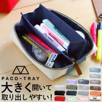 BACKYARD FAMILY（バックヤードファミリー）の文房具/ペン類・ペンケース