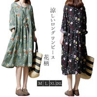 春服コーデのトレンド21年 春の新作人気レディースアイテムも発表 ファッション通販shoplist ショップリスト 春服コーデのトレンド21年 春の新作人気レディースアイテムも発表 ファッション通販shoplist ショップリスト