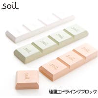 BACKYARD FAMILY（バックヤードファミリー）の収納・家具/食器棚・キッチン収納