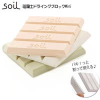 BACKYARD FAMILY（バックヤードファミリー）の収納・家具/食器棚・キッチン収納