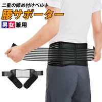 BACKYARD FAMILY（バックヤードファミリー）のスポーツウェア・フィットネスウェア/スポーツセット