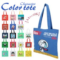 レディーストートバッグ 高校生 ファッション通販shoplist ショップリスト