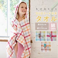 BACKYARD FAMILY（バックヤードファミリー）のバス・トイレ・掃除洗濯/タオル・バスタオル
