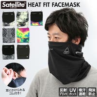 おしゃれなマスク特集 レディース 人気ランキング かわいいブランド紹介 ファッション通販shoplist ショップリスト おしゃれなマスク特集 レディース 人気ランキング かわいいブランド紹介 ファッション通販shoplist ショップリスト