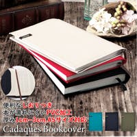 BACKYARD FAMILY（バックヤードファミリー）の文房具/手帳・カレンダー