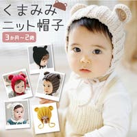 BACKYARD FAMILY（バックヤードファミリー）のベビー/ベビー帽子