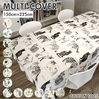 BACKYARD FAMILY（バックヤードファミリー）の収納・家具/ソファ
