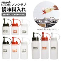 BACKYARD FAMILY（バックヤードファミリー）の収納・家具/食器棚・キッチン収納