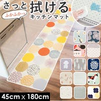 BACKYARD FAMILY（バックヤードファミリー）の寝具・インテリア雑貨/ラグ・マット