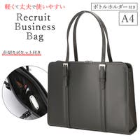 BACKYARD FAMILY（バックヤードファミリー）のバッグ・鞄/ビジネスバッグ