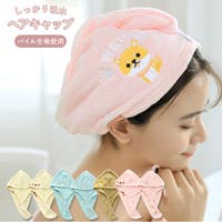 BACKYARD FAMILY（バックヤードファミリー）のバス・トイレ・掃除洗濯/タオル・バスタオル