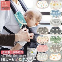 BACKYARD FAMILY（バックヤードファミリー）のベビー/お出かけ用品（抱っこひも・チャイルドシート）